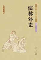 伏天氏笔趣阁免费全文阅读