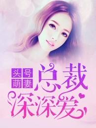 和豪门大佬网恋后我红了广播剧