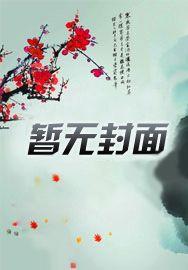 太子萌宝皇上续个情